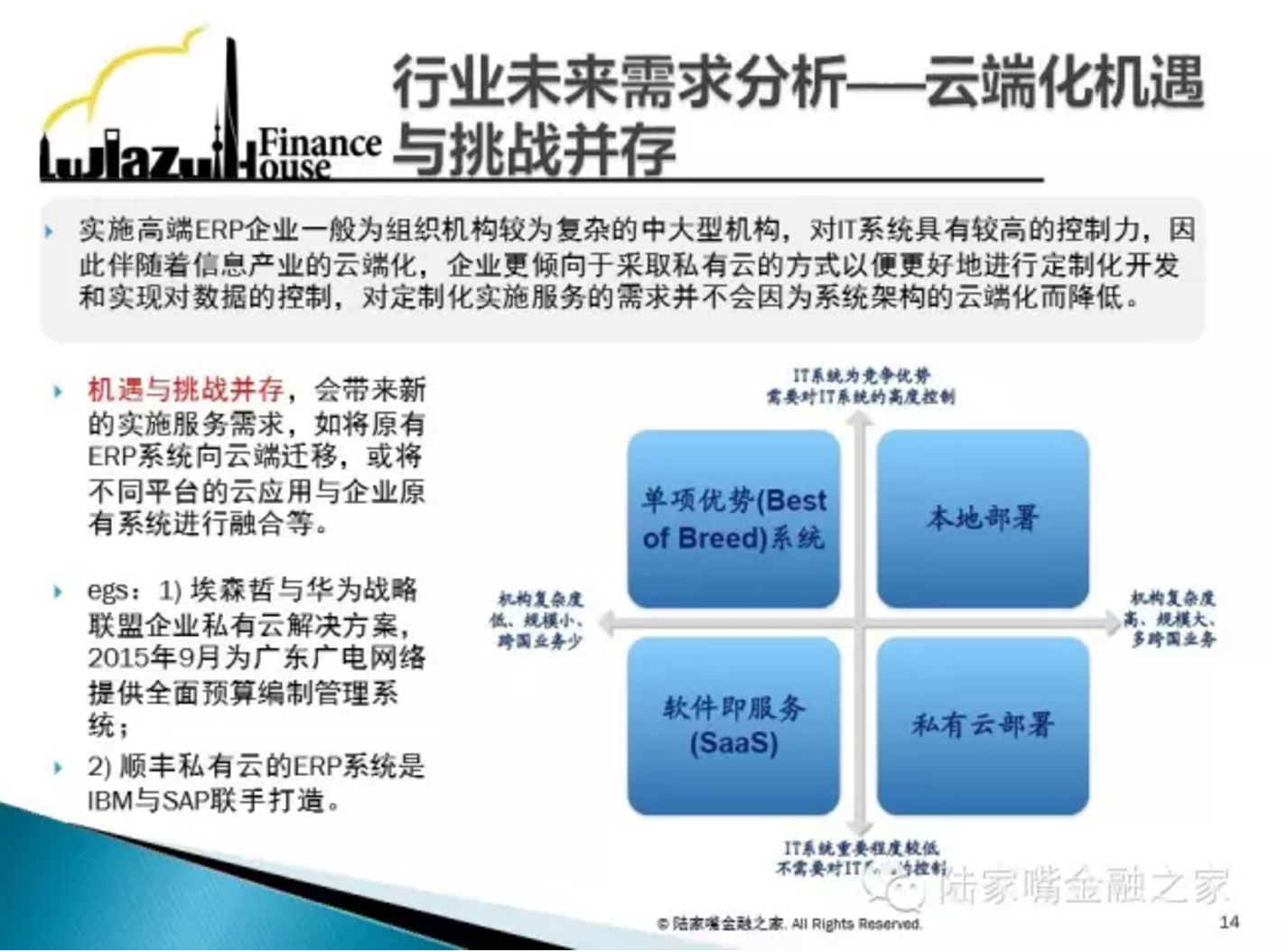 汉得信息咨询待遇（汉得信息怎么样 职友集） 汉得信息咨询报酬
（汉得信息怎么样 职友集）《汉得信息咨询顾问怎么样》 信息咨询