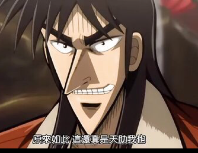 开司