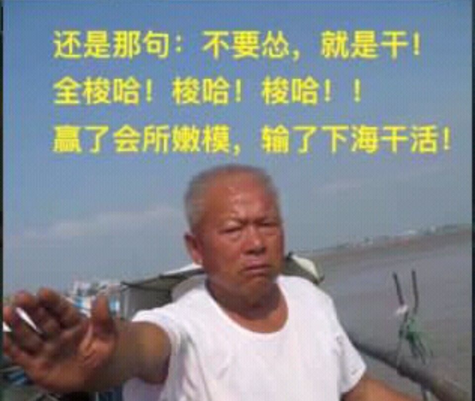 他大舅他二舅都是他舅