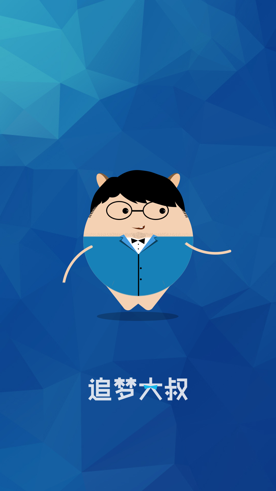 风声水起黑猫白猫