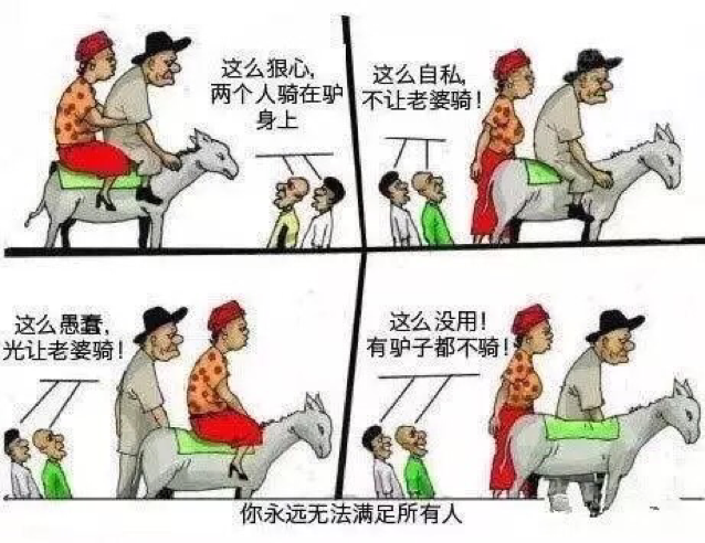 快乐就行