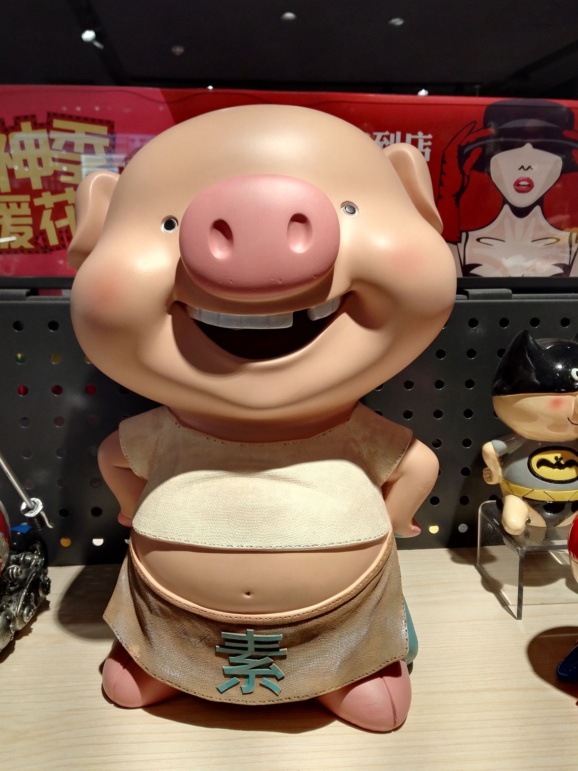 小猪放长线