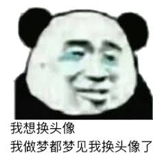 阿寻